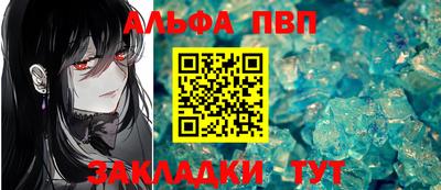 а пвп мука Азнакаево