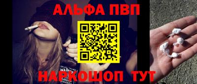 стафф Мариинск