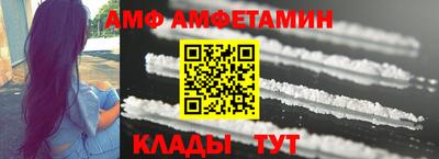 стафф Мариинск