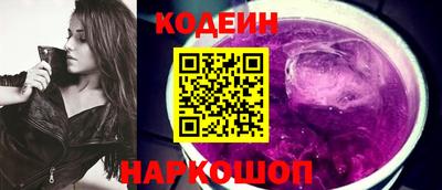 прущий лед Малгобек