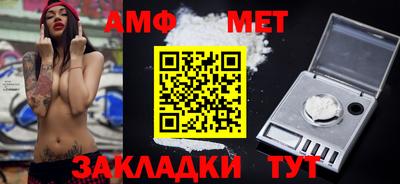 стафф Мариинск