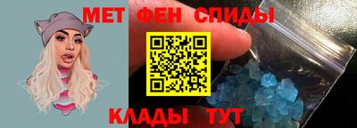 прущий лед Малгобек
