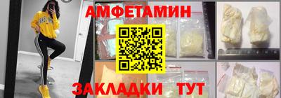 стафф Мариинск