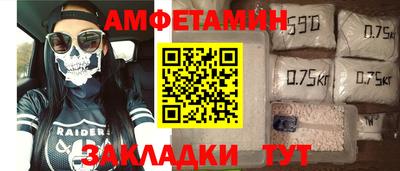 а пвп мука Азнакаево
