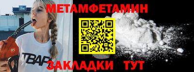 прущий лед Малгобек