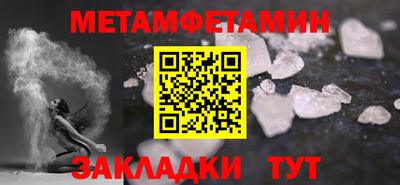 а пвп мука Абакан