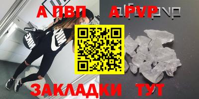 прущий лед Малгобек