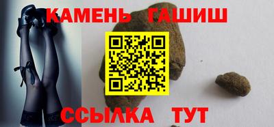 COCAINE Абинск