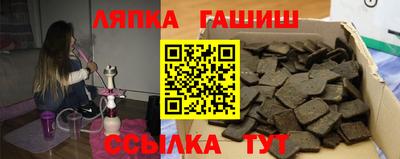 а пвп мука Абакан