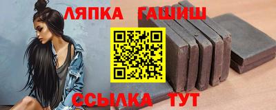 прущий лед Малгобек