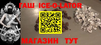 стафф Мариинск