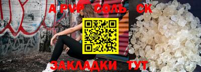 прущий лед Малгобек