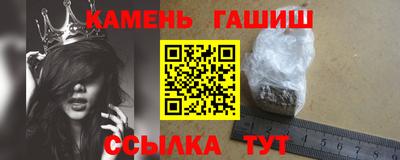прущий лед Малгобек
