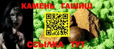 прущий лед Малгобек
