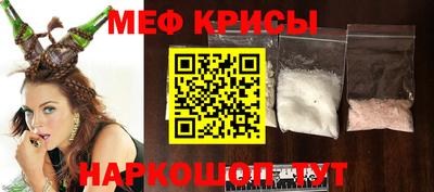 стафф Мариинск