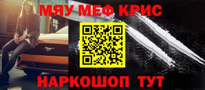 прущий лед Малгобек