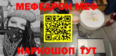 COCAINE Абинск
