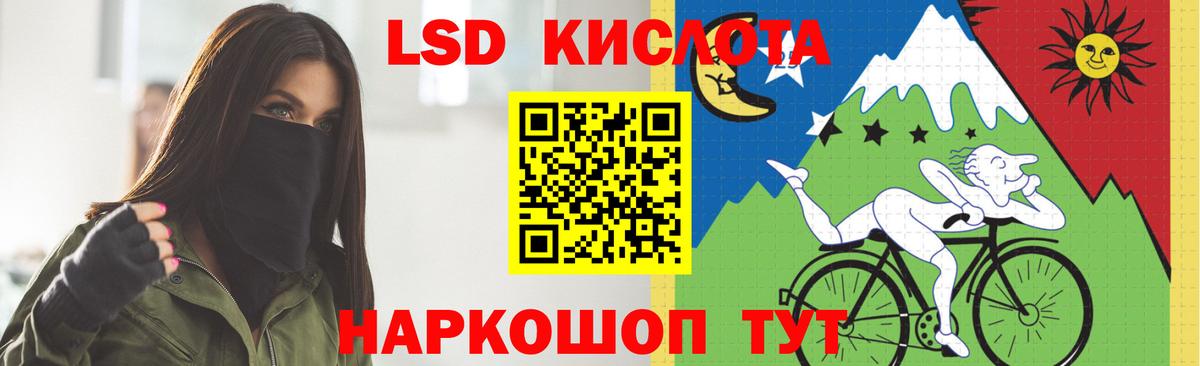 ЛСД экстази ecstasy  Вход с VPN  LSD-25 экстази ecstasy  Родники 