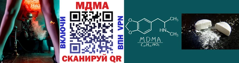 где купить наркотик Родники MDMA молли