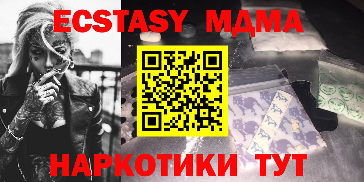 МДМА Molly Родники