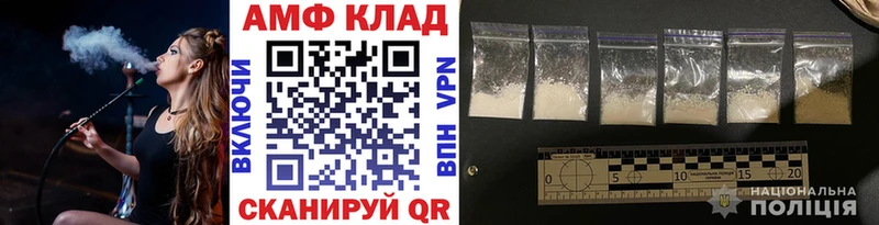 Метамфетамин мет  купить наркоту  Родники 