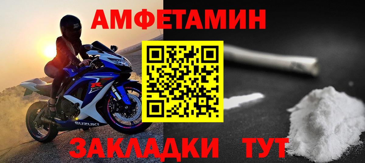 Первитин мет Родники