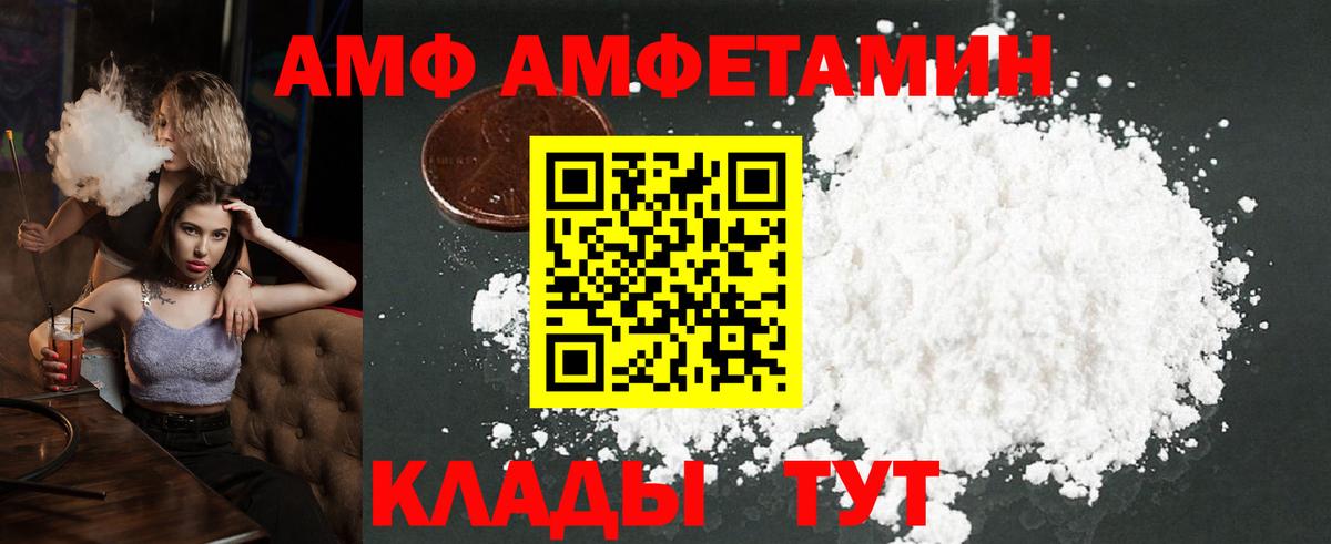 МЕТАМФЕТАМИН мет Родники
