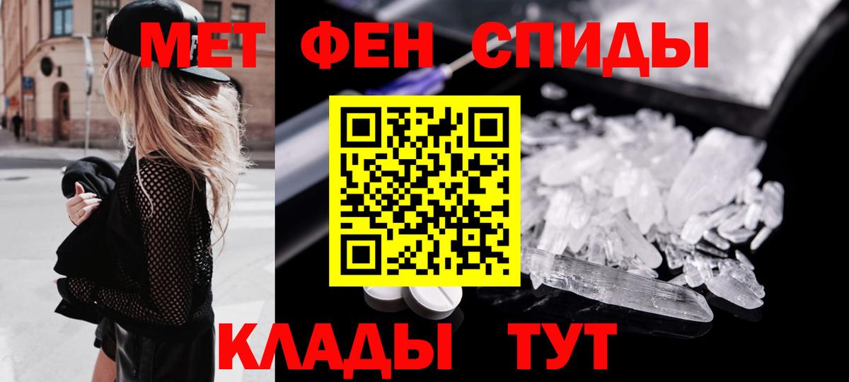 Первитин пудра  Вход с VPN  Родники  Первитин Декстрометамфетамин 99.9% 