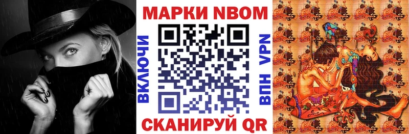 хочу Родники Марки 25I-NBOMe 1500мкг