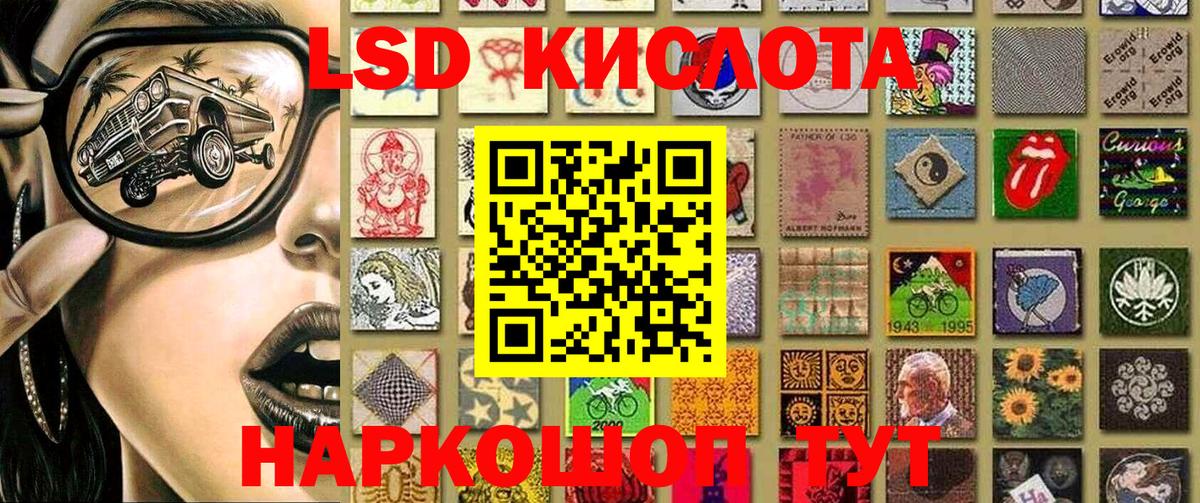 Родники  Марки NBOMe  Вход с VPN  Марки 25I-NBOMe 1,5мг  Марки 25I-NBOMe 1,5мг 