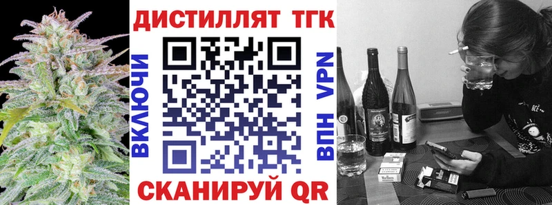 сколько стоит  Родники  mega как зайти  Дистиллят ТГК жижа 
