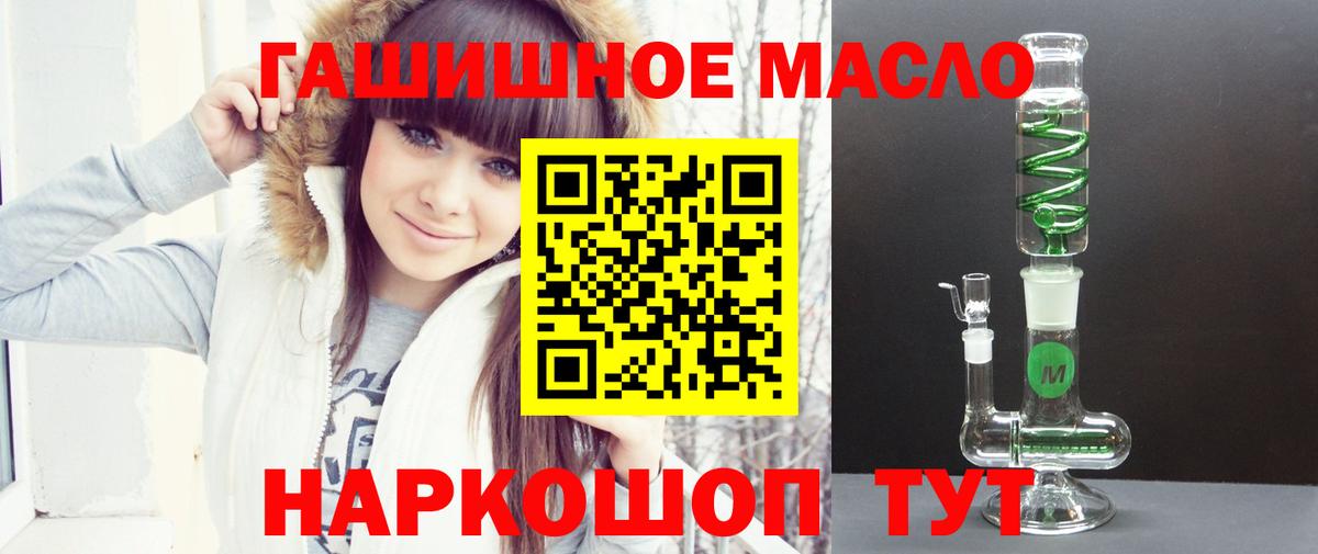 Дистиллят ТГК концентрат Родники