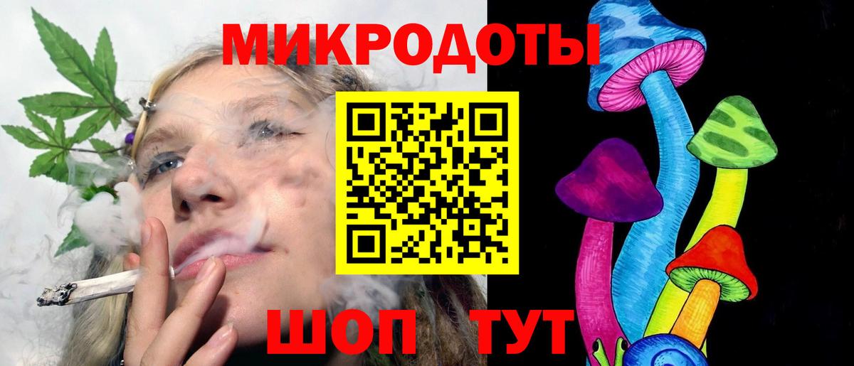 Галлюциногенные грибы GOLDEN TEACHER Родники