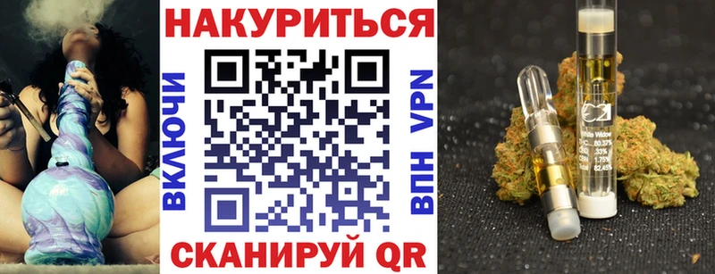Канабис Ganja  Родники 