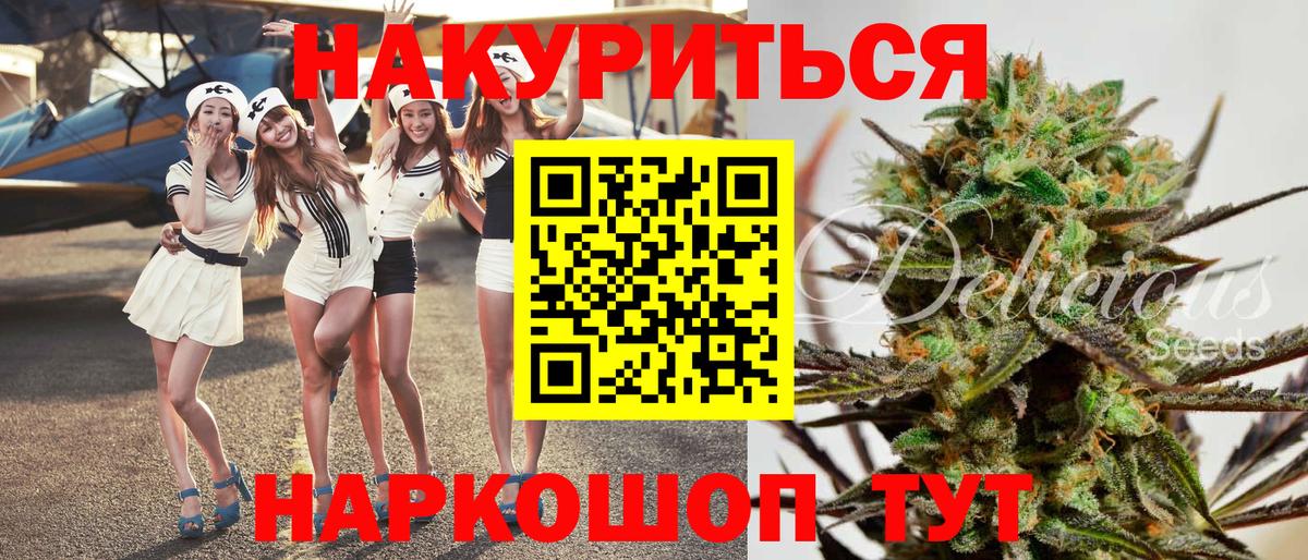 Родники  Каннабис конопля  Вход с VPN  Канабис THC 21%  Бошки марихуана ГИДРОПОН  Бошки марихуана LSD WEED 