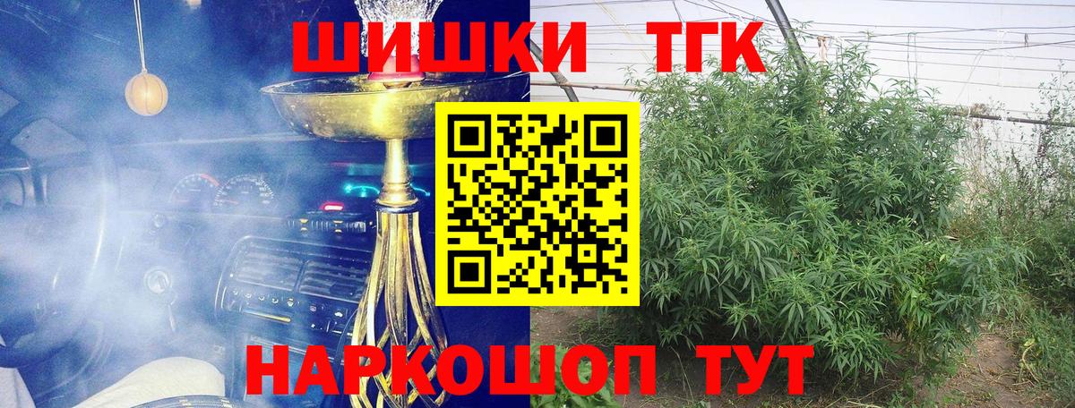 МАРИХУАНА индика  Вход с VPN  Родники  Конопля тримм 